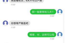 财产纠纷处理